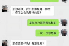 临湘要债公司联系电话：专业服务，高效追偿